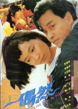 影视资讯封面一