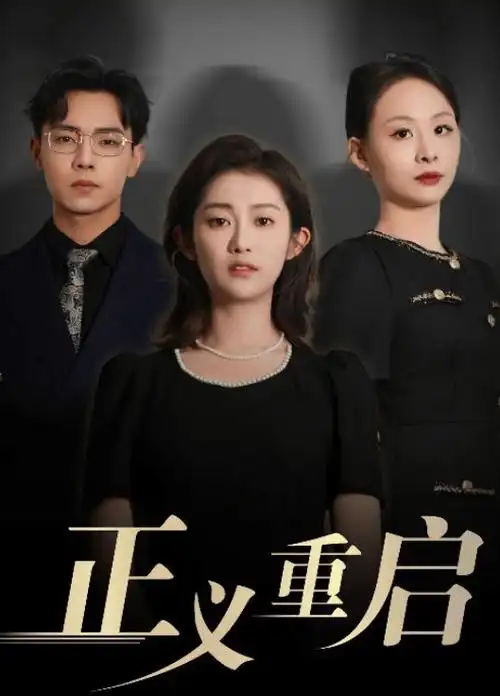 影视资讯封面二